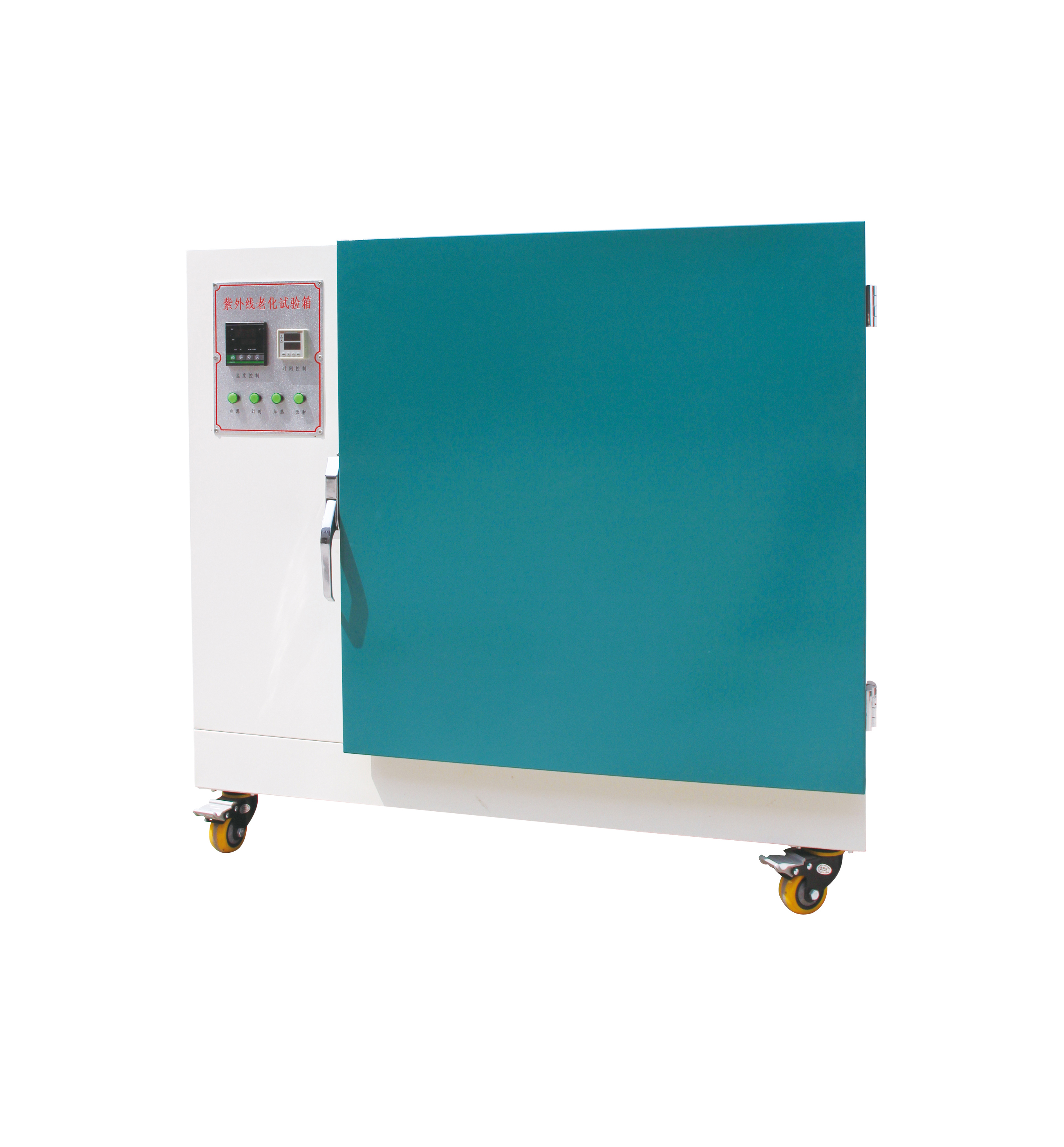 紫外线老化箱