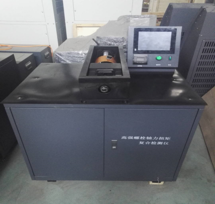 KRLS-500S 手动高强螺栓检测仪