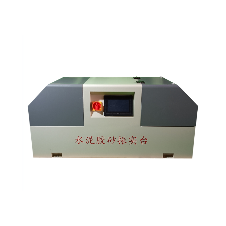 ZS-20H 水泥胶砂振实台机